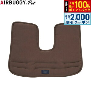 y12/10II100|CgobNő2000~OFFN[|zGAoM[ tH[ ybg AIRBUGGY FOR PET h[3/EBYX R[i[NbV Rbg `RuE ybgoM[  L