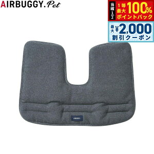 y12/10II100|CgobNő2000~OFFN[|zGAoM[ tH[ ybg AIRBUGGY FOR PET h[3/EBYX R[i[NbV Rbg fBO[ ybgoM[  L