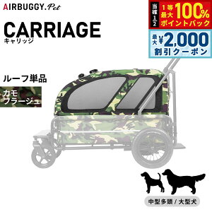 y12/5II100|CgobNő2000~OFFN[|zGAoM[ tH[ hbO LbWiCARRIAGEj [tPi Jt[Wyz ybgJ[g AIRBUGGY AD3044