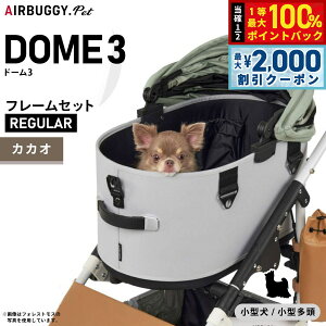 y12/5II100|CgobNő2000~OFFN[|zGAoM[ h[3 u[L M[ GAoM[  L AirBuggy for PET DOME3 ybgJ[g JJI U ł ʉ@ s 