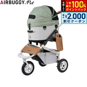 y12/5II100|CgobNő2000~OFFN[|zGAoM[ tH[ ybg AIRBUGGY FOR PET ybgJ[g h[3 Zbg M[ tHXgX ybgoM[  L