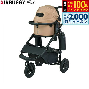 y12/5II100|CgobNő2000~OFFN[|zGAoM[ tH[ ybg AIRBUGGY FOR PET ybgJ[g h[3 Zbg ubNt[ X[ V[hx[W ybgoM