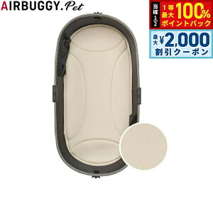 y12/5II100|CgobNő2000~OFFN[|zGAoM[ tH[ ybg AIRBUGGY FOR PET ybgJ[g h[3p C-CORE}bg [W AC{[ ybgoM[  L