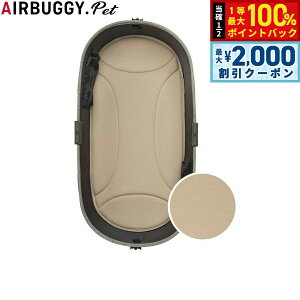 y12/5II100|CgobNő2000~OFFN[|zGAoM[ tH[ ybg AIRBUGGY FOR PET ybgJ[g h[3p C-CORE}bg [W J ybgoM[  L