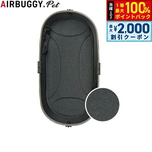 y12/5II100|CgobNő2000~OFFN[|zGAoM[ tH[ ybg AIRBUGGY FOR PET ybgJ[g h[3p C-CORE}bg [W fBO[ ybgoM[  L