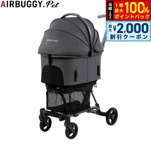 y12/5II100|CgobNő2000~OFFN[|zGAoM[ tH[ ybg AIRBUGGY FOR PET ybgJ[g EBY GbNX WIZ X fBO[ ybgoM[  L