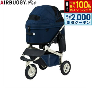 y12/5II100|CgobNő2000~OFFN[|zGAoM[ tH[ ybg AIRBUGGY FOR PET ybgJ[g h[3 v~A Zbg N[YC [W lCr[u[ ybg