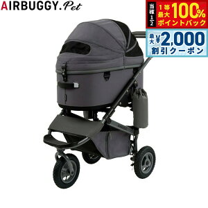 y12/5II100|CgobNő2000~OFFN[|zGAoM[ tH[ ybg AIRBUGGY FOR PET ybgJ[g h[3 v~A Zbg [W fBO[ ybgoM[  L