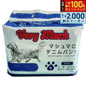 y12/10II100|CgobNő2000~OFFN[|zx[}b` }V}fjpc pނ S 15  }i[  }[LOh~