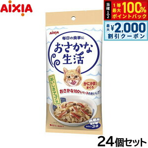 y12/5II100|CgobNő2000~OFFN[|zACVA Lbgt[h Ȑ ɂܓ܂ 180gi60g×3܁j×24Zbgyz L