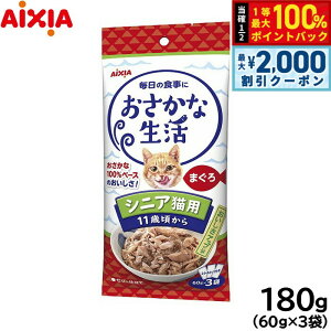 y12/5II100|CgobNő2000~OFFN[|zACVA Lbgt[h Ȑ VjALp 11΍ ܂ 180gi60g×3܁j L