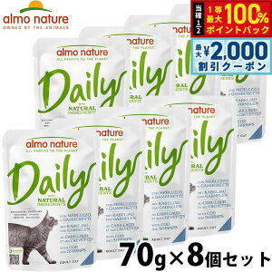 y12/5II100|CgobNő2000~OFFN[|zAlC`[ Lbgt[h fC[j[ ƃGr̃~[g{[ 70g×8Zbg L EFbgt[h pE` 