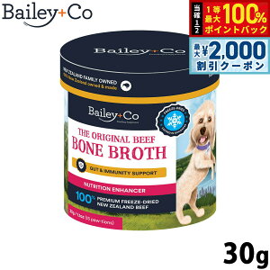 y12/10II100|CgobNő2000~OFFN[|zxC[R[ Bailey{Co t[YhC Tvg r[t {[ uX IWi 30g X[v ӂ肩 gbsO A~