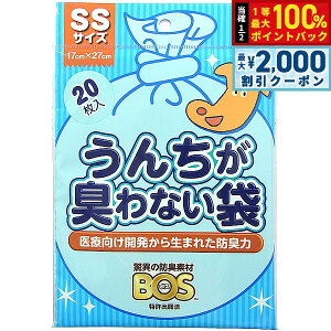 y12/5II100|CgobNő2000~OFFN[|z񂿂LȂBOS ybgp SS 20 }i[|[` E`  L