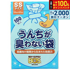 y12/10II100|CgobNő2000~OFFN[|z񂿂LȂBOS ybgp SS 100 }i[|[` E`  L