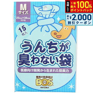 y12/5II100|CgobNő2000~OFFN[|z񂿂LȂBOS ybgp M 15 }i[|[` E`  L