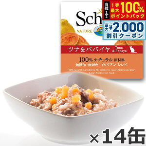 y12/5II100|CgobNő2000~OFFN[|zSchesiriVVAjLbgV[Y t[c^Cv cippC 75g×14 L Lbgt[h EFbg Lpi/˂ObY/