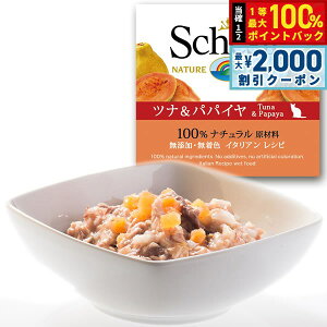 y12/5II100|CgobNő2000~OFFN[|zSchesiriVVAjLbgV[Y t[c^Cv cippC 75g L Lbgt[h EFbg Lpi/˂ObY/yb