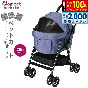 y12/5II100|CgobNő2000~OFFN[|zRybg ~NCg ybgJ[g lCr[u[ ^ L  ܂ ybgoM[ J[g y