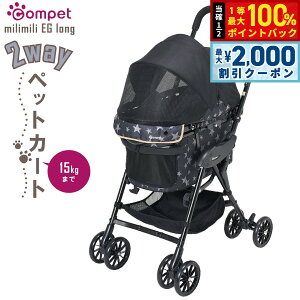 y12/5II100|CgobNő2000~OFFN[|zRybg ~~EGO ybgJ[g X^[ubN ^ L  ܂ ybgoM[ J[g y