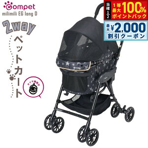 y12/10II100|CgobNő2000~OFFN[|zRybg ~~EGOD ybgJ[g X^[ubNyz ^ L  ܂ ybgoM[ J[g y