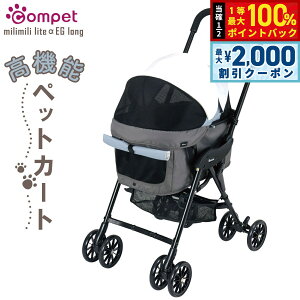 y12/5II100|CgobNő2000~OFFN[|zRybg ~~Cg At@ EGO ybgJ[g VEu[ ^ L  ܂ ybgoM[ J[g 