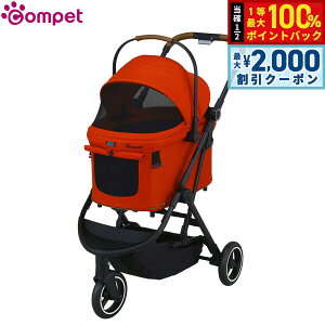 y12/5II100|CgobNő2000~OFFN[|zRybg ybgJ[g eCL[ LEGAbh Rr Combi hbOJ[g ybgoM[ ^