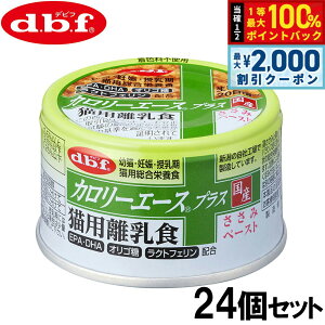 y12/5II100|CgobNő2000~OFFN[|zfrt d.b.f J[G[XvX Lbgt[h LpH ݃y[Xg 85g×24Zbgyz Y L