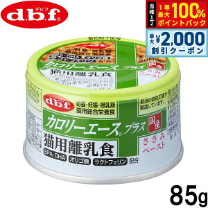 y12/5II100|CgobNő2000~OFFN[|zfrt d.b.f J[G[XvX Lbgt[h LpH ݃y[Xg 85g Y L