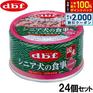 y12/10II100|CgobNő2000~OFFN[|zfrt d.b.f hbOt[h VjA̐H  85g×24Zbgyz Y 