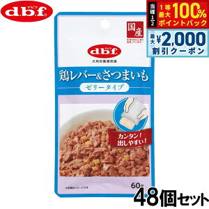 y12/10II100|CgobNő2000~OFFN[|zfrt d.b.f hbOt[h {o[܂ [[^Cv ggpE` 60g×48Zbgyz Y 