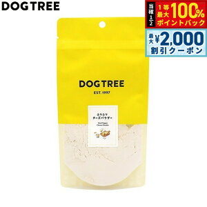 y12/5II100|CgobNő2000~OFFN[|zhbOc[ p ӂӂ `[YpE_[ M 35g Y Y