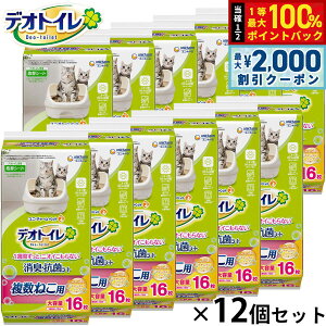 y12/5II100|CgobNő2000~OFFN[|zj `[ fIgC ˂p ӂ荁L RۃV[g i`\[v̍ 16×12Zbg Lp VXe