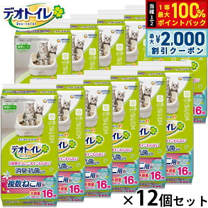 y12/10II100|CgobNő2000~OFFN[|zj `[ fIgC ˂p ӂ荁L RۃV[g i`K[f̍ 16×12Zbg Lp VX