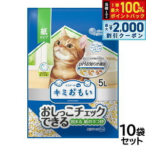 y12/5II100|CgobNő2000~OFFN[|zGG[ L~ `FbNł ł܂鎆̃lR 5L×10܁yz