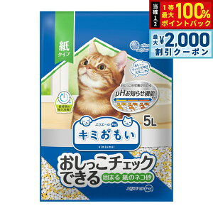 y12/5II100|CgobNő2000~OFFN[|zGG[ L~ `FbNł ł܂鎆̃lR 5L