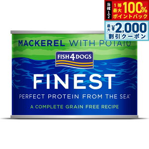 y12/10II100|CgobNő2000~OFFN[|ztBbV4hbO FISH 4 DOGS To|eg ʋl 185g Y hbOt[h OCt[ sgp  EFbgt[h ʋl