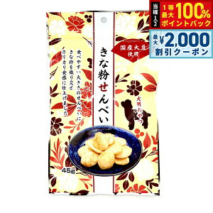 y12/10II100|CgobNő2000~OFFN[|z򏤎 ȕׂ p 45g Y Y