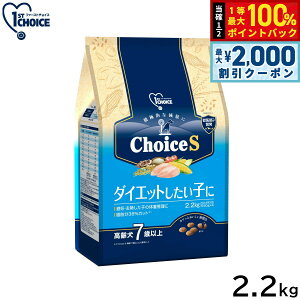 y12/5II100|CgobNő2000~OFFN[|zA[X ybg t@[Xg`CX choiceS hbOt[h _CGbgq 7Έȏ 2.2kg