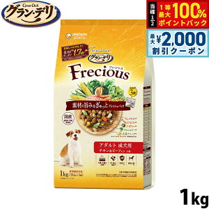 y12/5II100|CgobNő2000~OFFN[|zOEf Frecious tVX hbOt[h A_gp `Lr[t 1kg jE`[ j`[ 