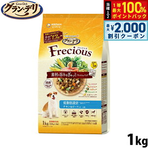 y12/5II100|CgobNő2000~OFFN[|zOEf Frecious tVX hbOt[h A_gp ᎉb݌v `Lr[t 1kg jE`[ j`[