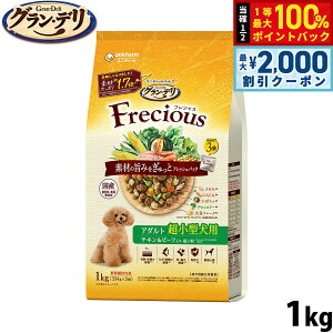 y12/5II100|CgobNő2000~OFFN[|zOEf Frecious tVX hbOt[h A_gp ^p `Lr[t 1kg jE`[ j`[