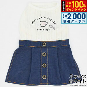 y12/10II100|CgobNő2000~OFFN[|zWF[ hbO Gemelli Dog fjs[X 3 zCg