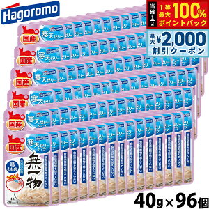 y12/10II100|CgobNő2000~OFFN[|z͂t[Y ꕨ Lbgt[h pE` V[[^Cv {ނ˓ 40g×96 Y Y