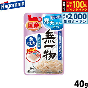 y12/10II100|CgobNő2000~OFFN[|z͂t[Y ꕨ Lbgt[h pE` V[[^Cv {ނ˓ 40g Y Y