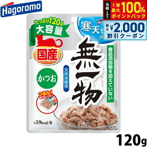 y12/10II100|CgobNő2000~OFFN[|z͂t[Y ꕨ Lbgt[h pE` V[[^Cv  120g Y Y