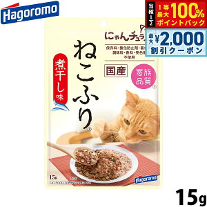 y12/10II100|CgobNő2000~OFFN[|z͂t[Y Lpӂ肩 ˂ӂ ϊ 15g Y Y