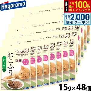 y12/10II100|CgobNő2000~OFFN[|z͂t[Y Lpӂ肩 ˂ӂ ̂薡 15g×48 Y Y