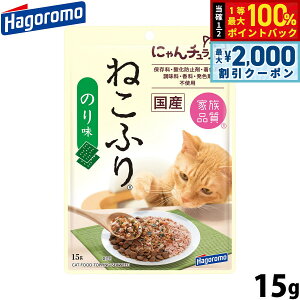 y12/10II100|CgobNő2000~OFFN[|z͂t[Y Lpӂ肩 ˂ӂ ̂薡 15g Y Y