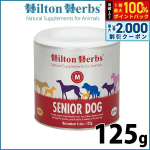 y12/5II100|CgobNő2000~OFFN[|zqgn[u VjAhbOixej 125g Tvg n[u p